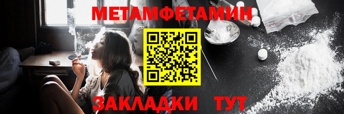 Узловая  Amphetamine Premium  АМФ  Вход с VPN 