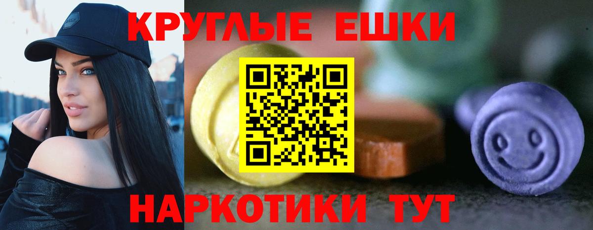 Ecstasy Punisher Узловая