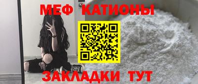spice Белореченск