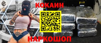 мефедрон Бердск