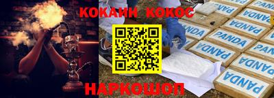 ECSTASY Белорецк