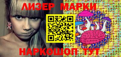 мефедрон Бердск