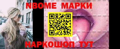 мефедрон Бердск