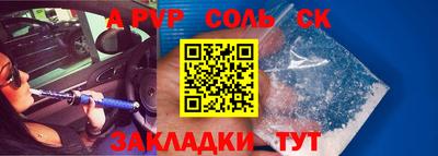 мефедрон Бердск