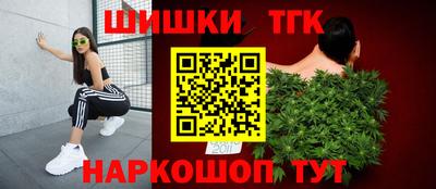 spice Белореченск