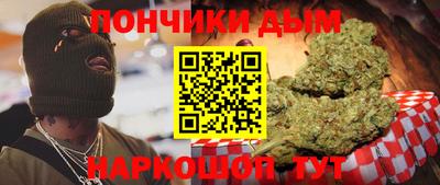 spice Белореченск
