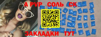 бошки Аша