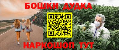 spice Белореченск