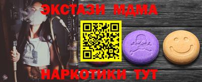 spice Белореченск
