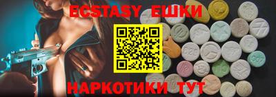 бошки Аша