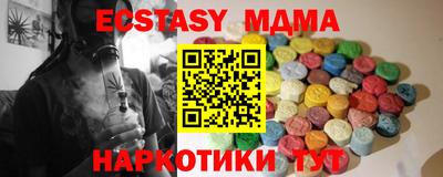 ECSTASY Белорецк