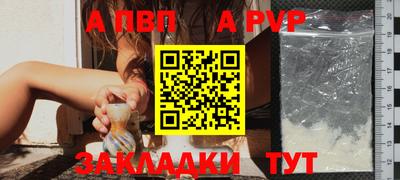 a pvp Баксан
