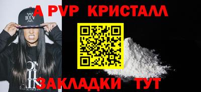 spice Белореченск