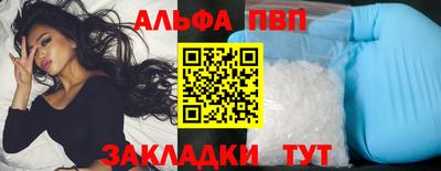a pvp Баксан
