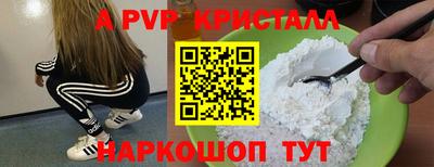 mdpv Ачхой-Мартан