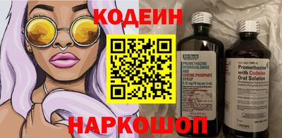 мефедрон Бердск