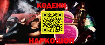 spice Белореченск