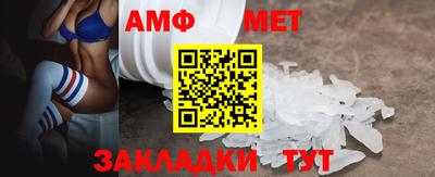 мефедрон Бердск