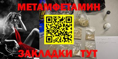 spice Белореченск
