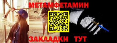 ECSTASY Белорецк