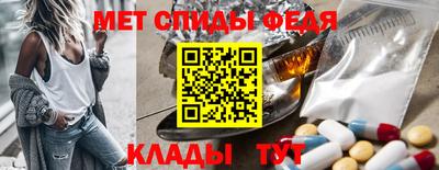 мефедрон Бердск