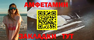 spice Белореченск