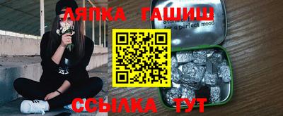 мефедрон Бердск
