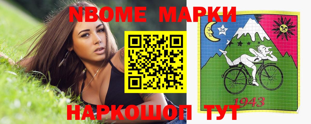 Узловая  LSD-25 экстази кислота  Лсд 25 экстази кислота  Вход с VPN 