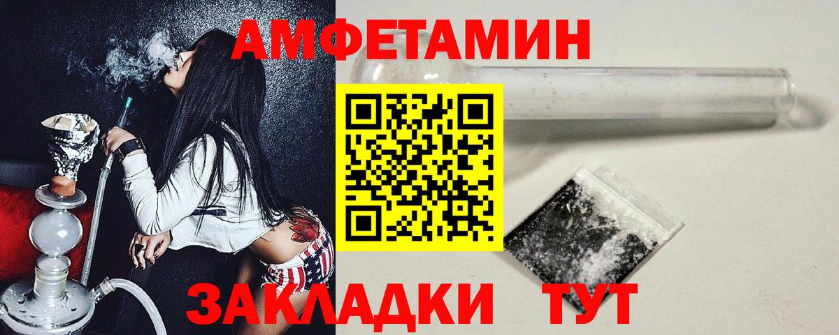 Первитин Methamphetamine  Вход с VPN  Метамфетамин  Узловая 