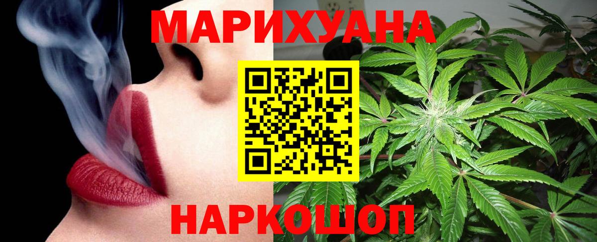 Марихуана семена  МАРИХУАНА семена  Узловая  Вход с VPN  Канабис планчик  МАРИХУАНА планчик 